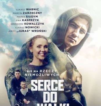 Сердце бойца