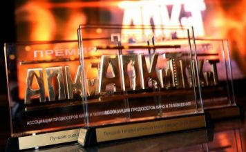 «Шторм» и «Эпидемия» получили по пять наград VIII Премии Ассоциации продюсеров кино и телевидения