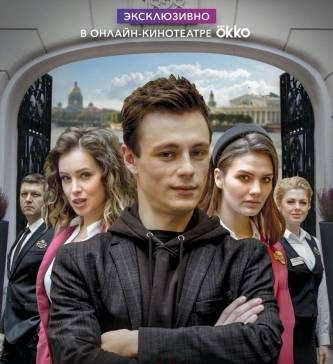 Записки отельера #Гельвеция