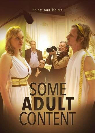 Только для взрослых