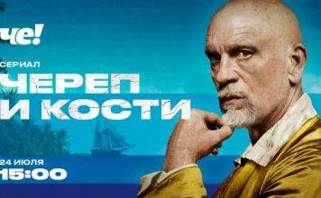 Джон Малкович снова держит в страхе Багамские острова