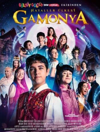 Гамония: Страна грёз