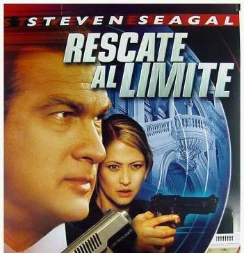 Вне досягаемости