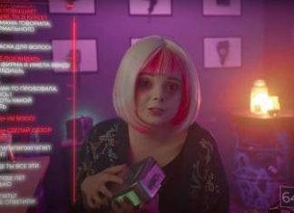 ТВ-3 Dark представил боди-хоррор про недалёкое будущее