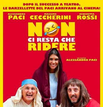 Остаётся только смеяться