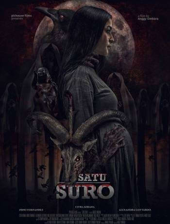 Проклятье первого дня