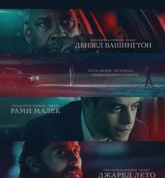 Дьявол в деталях