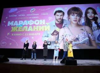 Второй международный кинорынок и форум «Российский кинобизнес 2021» стартует 5 апреля