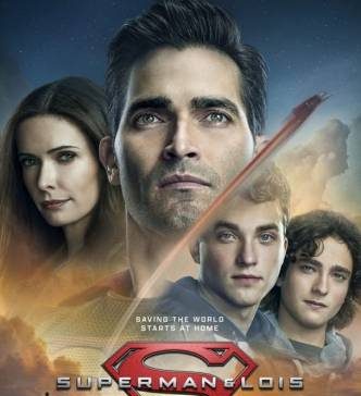 Супермен и Лоис