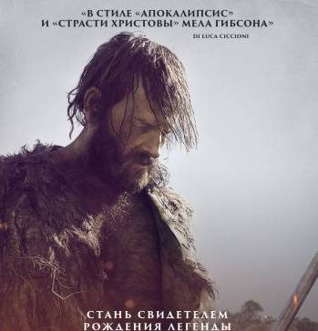 Первый король Рима