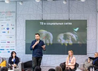 Эксперты TeleMultiMedia Forum обсудят будущее индустрии ТВ, медиа и телекома