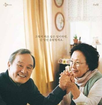 Словно бабочка