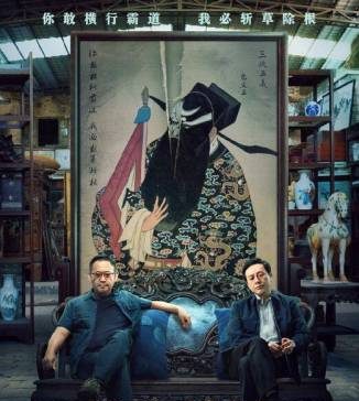 Прорыв сквозь тьму