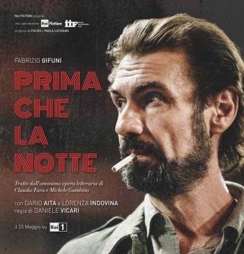 Перед Ночью