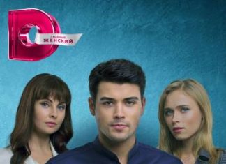 «Dомашний» покажет «Хорошего парня» с Кириллом Дыцевичем