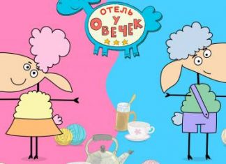 Автор «Трех котов» работает над новым анимационным проектом