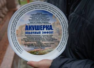 Ирина Пегова возглавит родильное отделение