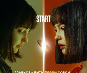 «КрисТина» с Юлией Хлыниной стартует 2 декабря