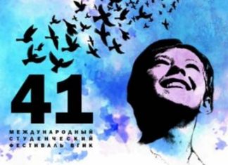 Гран-при Международного студенческого фестиваля ВГИК получил режиссер из Нигерии