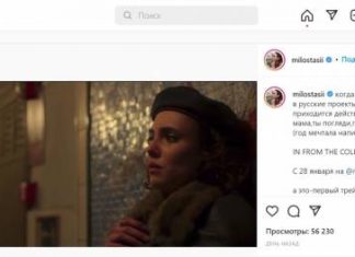 Стася Милославская снялась в шпионском триллере Netflix