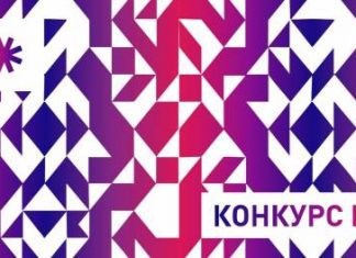 Институт развития интернета открыл прием заявок на поддержку проектов