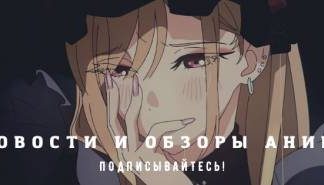 У аниме «Эта фарфоровая кукла влюбилась» будет продолжение (только благодаря фанатам!)